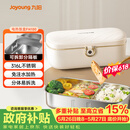 九阳（Joyoung）电热饭盒加热饭盒神器上班族办公室插电饭盒316L母婴级材质便当盒F09H-FH100