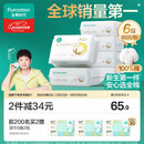 全棉时代【孙颖莎同款】婴儿棉柔巾纯棉超柔乳霜新生儿儿童洗脸巾80抽*6包