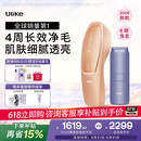 Ulike【新品首发】 Air20光子冰点蓝宝石脱毛仪院线全身脱毛去小胡子脱毛刀剃毛器智能测肤520礼物