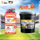 美孚（Mobil）美孚黑霸王超级柴机油 15W-40 CI-4级 18L重载长换油车队长途保养