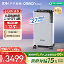 欧姆龙（OMRON）5L升超静音制氧机家用老人医用级雾化吸氧机氧气机Y-5503W