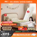 喜临门小熊面包s 现代简约儿童青少年实木床 小熊面包s+白骑士kids 1.5*2米