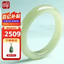 印象眸【520礼物】【臻选级】和田玉手镯浅青玉镯子送女友内径约57-58mm