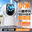HCHW摄像头家用监控器360度全景无死角无线wifi全彩夜视双向通话对讲智能AI人形侦测手机远程终生免流 【WIFI单摄】赠3年云储存+一键呼叫 +全彩夜视+双向语音+手机远程监控+4K超清画质