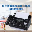 Panasonic Connect全新7009中文显示普通A4纸传真电话复印一体机自动接 大气黑(热敏纸款) 自动切纸款