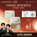KATO-KATO三色遮瑕膏遮痘印修饰黑眼圈斑点雀斑修容提亮5g 520礼物送女友