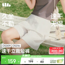 蕉下（beneunder）短裤女士轻薄运动户外速干DS016春夏新品霜奶白L
