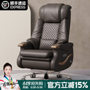 蒂卉智能声控真皮360°环绕按摩椅通风加热可躺午睡老板椅高端电动椅 加厚头层牛皮+深咖色【按摩+通风加热+声控】 固定扶手 铝合金