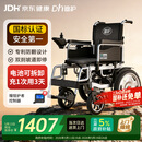 迪护电动轮椅车老人全自动轻便可折叠旅行专用智能超轻便携式家用代步