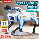 可优萌deepseek智能机器狗ai六一儿童玩具6-10岁机器人男孩女孩生日礼物 DeepSeek+打电话【AI升级版+自由编程+夹物机械臂】 人工智能ai对话机械狗可编程儿童节礼物