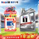 美孚（Mobil）全合成汽机油5W-40 SP级4L美孚1号极光银汽车保养京东养车自营