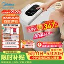 美的（Midea）泡脚桶杀菌足浴盆加热暖脚自动按摩保暖洗脚盆熏蒸暖泡喷淋生日礼物520送男女朋友实用 ZL310