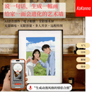掌界KOKONNA 铝合金全彩墨水屏电子相框对话生图电子相册送对象情侣桌面长辈家庭共享情侣生日礼物 7.3英寸黑色铝合金