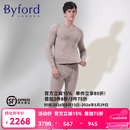百富（BYFORD）男士羊毛保暖内衣套装秋衣秋裤保暖裤男长袖冬礼盒商场款MW2903 咖啡色MW2903 S