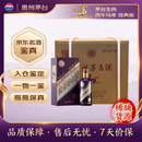 茅台生肖丙午马年 酱香型 53度 500ml*6整箱 经典版/新版【名酒鉴真】