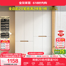 全友家居简约奶油风加高四门衣柜卧室家用衣橱衣服收纳储物柜一体靠墙