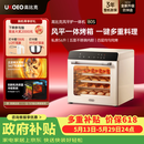 高比克（UKOEO）【价保618】80S风平一体家用烤箱私房烘焙大容量独立温控不锈钢内胆米白色56L