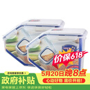 乐扣乐扣（LOCK&LOCK）厨房塑料杂粮储物米箱 谷物防潮防虫保鲜收纳容器两件套（5L*2）