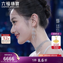 六福珠宝520礼物 铂金耳环蕾丝风铃铂950水滴流苏耳饰 计价 约8.49克