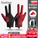 SooGree男士台球手套露指防滑透气吸汗舒适三指手套手打桌球手套左手款 (左单只)三指触屏红色
