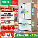 容声方糖515L法式四开门冰箱双系统双循环超薄零嵌入式一级能效风冷无霜白BCD-515P60FZMAD国家补贴