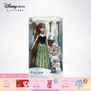迪士尼（Disney）冰雪奇缘唱歌娃娃艾莎安娜公主玩偶女孩玩具儿童女生生日礼物礼盒 装扮娃娃（安娜）