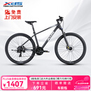 xds山地自行车黑客500 26新款 24速 （京仓发货） 深灰/白17 26款