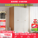 全友家居 简约奶油风四门衣柜次卧室家用靠墙落地收纳柜子成品衣橱