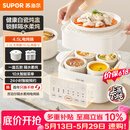苏泊尔（SUPOR）【价保618】电炖盅电炖锅隔水炖家用全自动煲汤炖汤锅陶瓷燕窝炖盅4.5L蒸炖一体多功能锅DZ25FC873