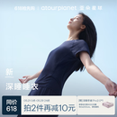 亚朵星球深睡睡衣夏季女士高端睡衣睡裤短袖短裤长裤带胸垫高级礼物送女友 深睡蓝【短袖短裤】 M