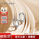 谢瑞麟（TSL）18K金钻石耳钉女款时尚气质群镶白金耳饰PT797