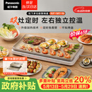 松下（Panasonic）【升级款】聚嗨盘电烤盘无烟涮烤一体烤肉盘家用烧烤多功能锅左右独立控温M1+AHM1