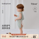 babylove婴幼儿肚兜连体衣夏季轻薄睡衣宝宝透气莫代尔护肚背心哈衣