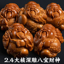 御刻橄榄核核雕八宝财神苏工非遗文化舟山纯手工油核手串高端文玩男款