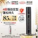 施华蔻专业丝露华强力发胶男士定型喷雾500ml 清爽蓬松持久自然大容量定型