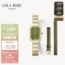 LOLA ROSE罗拉玫瑰镶钻方糖小绿表手表女士时尚生日礼物女520送女朋友礼物