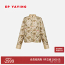 EP雅莹蓝标系列丨桑蚕丝新中式立领丝绵服外套 商场同款M109A 米色 M