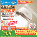 美的（Midea）价保618【有钛超大蒸汽】手持挂烫机/电熨斗22g/min大蒸汽小型家用差旅便携熨烫机拼豆礼物YBJ12JD