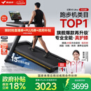 麦瑞克（MERACH）跑步机家庭用爬坡运动健身房器材减震护膝静音X5Ultra MR-T10B12