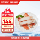 京东超市海外直采冷冻帝王蟹腿400g切片半开壳 送礼螃蟹蟹肉 自营海鲜