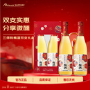 三得利（Suntory）果酒 梅酒 梅子酒 青梅酒720ml *2 14度 礼盒 送礼