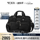 途明（TUMI）FREMONT系列男士办公通勤公文包尼龙电脑包可扩展 情人节礼物