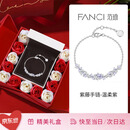 范琦（Fanci）紫藤花微笑手链紫色银首饰闺蜜女士女生日纪念日礼物送女朋友老婆