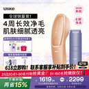 Ulike【新品首发】 Air20光子冰点蓝宝石脱毛仪院线全身脱毛去小胡子脱毛刀剃毛器智能测肤520礼物
