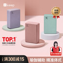 Keep 瑜伽砖辅助拉伸磨砂稳固防滑瑜伽舞蹈EVA环保材质 灰烟粉一对装