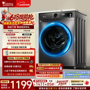 小天鹅（LittleSwan）【价保618】滚筒洗衣机全自动家用 10KG TG100APUREPRO 以旧换新 京东自营 出租屋 百亿补贴家电