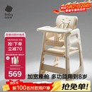 babycare宝宝百变餐椅多功能婴儿餐椅安全防摔儿童吃饭座椅6个月+ 里瑟米