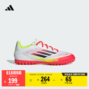 adidas F50 CLUB TF人造草皮/室外硬地碎钉足球运动鞋男阿迪达斯