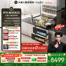 火星人【王安宇同款】听月系列ET51静音AI控烟集成灶餐具奶瓶消毒柜家用一体燃气灶28风量油烟机天然气左