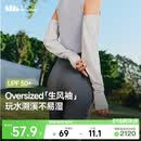 蕉下（beneunder）冰袖防晒袖套女宽松套袖凉感透气开车防晒手臂防紫外线烟雾灰